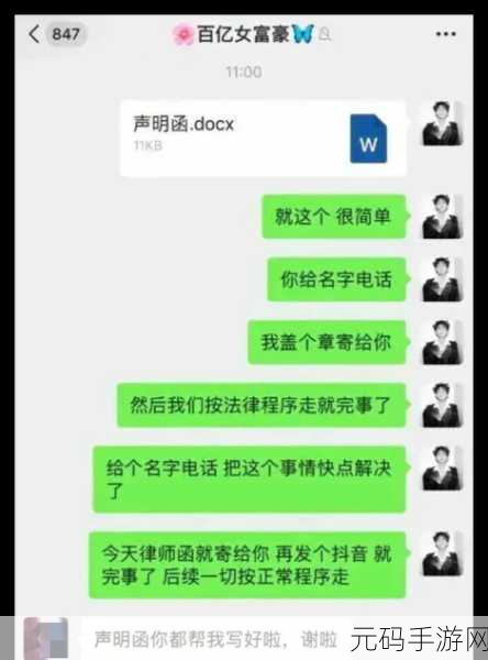 黑料社区吃瓜:1. 黑料社区揭秘:明星背后的不为人知的真相