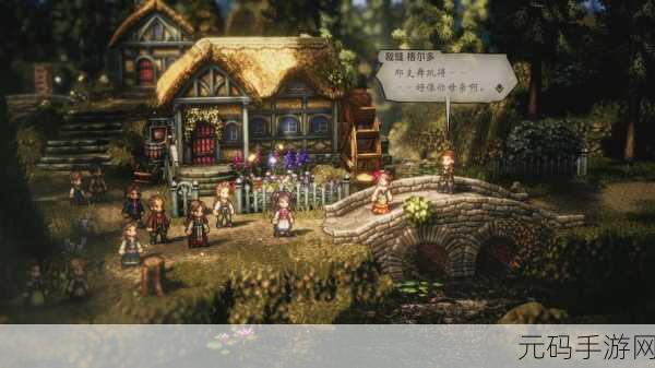 八方旅人2魔物推荐:1. 《八方旅人2:探秘魔物的奇幻世界