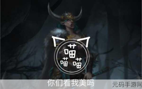 地下城堡 3,魂之诗——蛮牛谷峭岩堡垒零年后的惊天坍塌