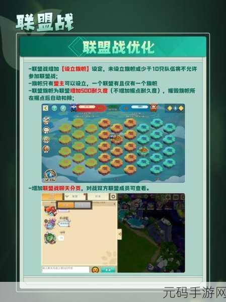 我有一座育龙岛手游新版本盛大更新，全新养成体验等你来探索