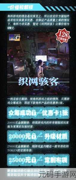 绝区零赛博决斗任务全攻略,精彩对决技巧大揭秘