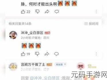 尘白禁区龙胆武器全解析,属性与突破材料大揭秘