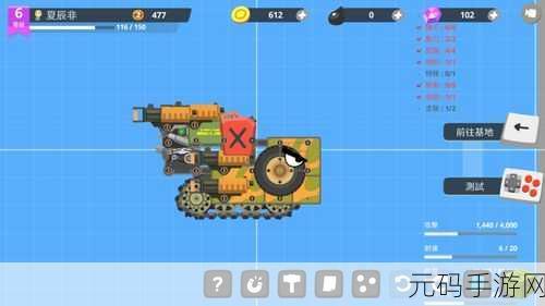 超级战车大作战无限金币钻石版5.1.5震撼发布,实时多人在线对战新体验