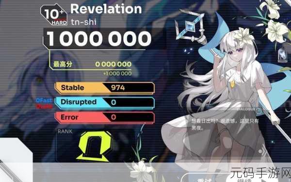 Orzmic音游高品质新体验，全新版本震撼发布，音乐盛宴等你来战