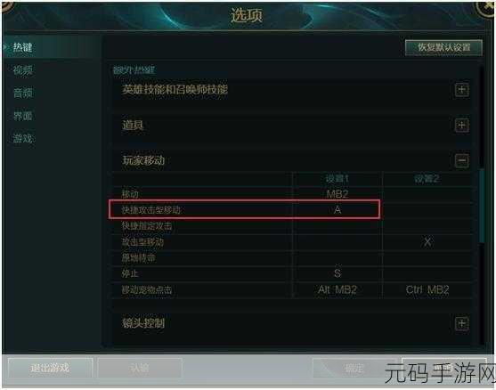 派对之星,电脑模拟器超实用键位指南