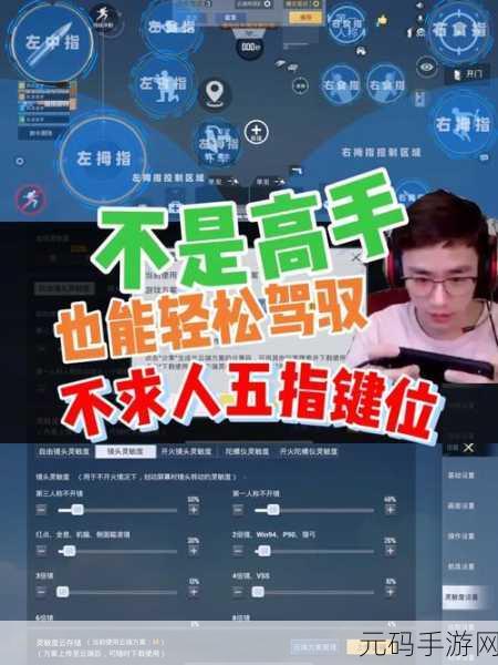 派对之星,电脑模拟器超实用键位指南