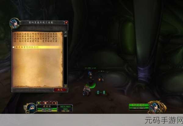 魔兽世界怀旧服,雷戈虫巢侦查报告坐标全揭秘