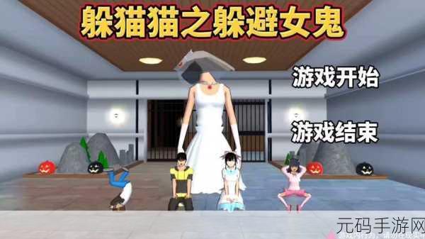恐怖樱花校园内购版震撼发布,惊悚冒险战斗手游新体验