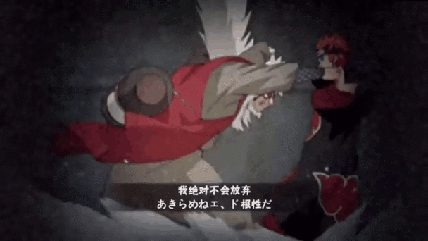 火影忍者忍耐力6.50:1. 忍耐力的极限:火影忍者中的坚韧精神