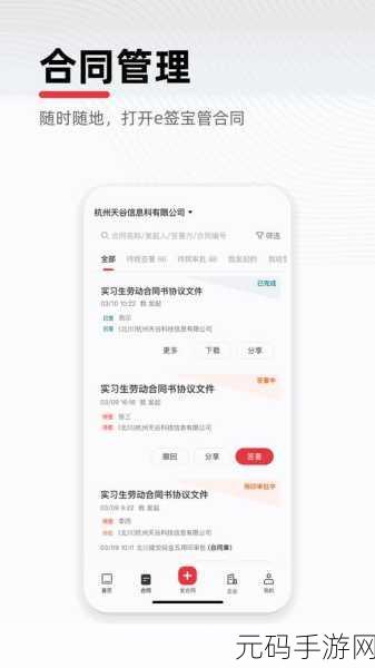 星空无限传媒官网免费下载-星空无限传媒官网 V1.28-3499手机游戏网:1. 星空无限传媒官网:畅享多元化手机游戏体验