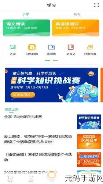星空无限传媒官网免费下载-星空无限传媒官网 V1.28-3499手机游戏网:1. 星空无限传媒官网:畅享多元化手机游戏体验
