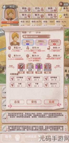异世轮回录,愈勇技能与神的治疗收益深度解析