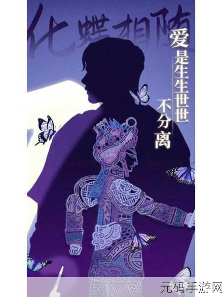 2024年纸嫁衣制作组新作:1. 《纸嫁衣:幽梦重生的诡秘之旅