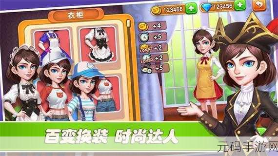 喵星人餐厅手机版全新上线,趣味卡通模拟经营,打造你的梦幻餐厅