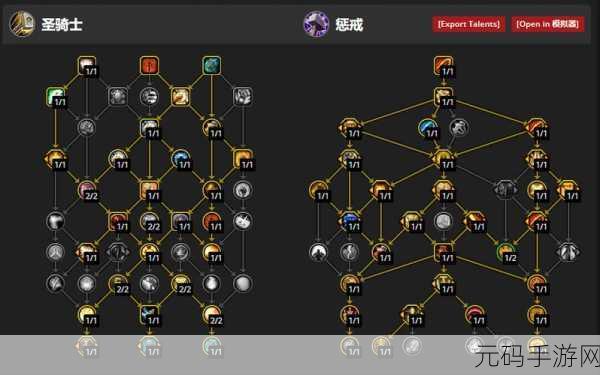 魔兽世界怀旧服惩戒骑雕文推荐:1. 《魔兽世界怀旧服:惩戒骑雕文最佳搭配解析