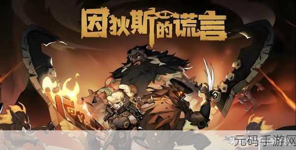 无双纪元M手游,全新卡牌休闲游戏体验,不容错过!