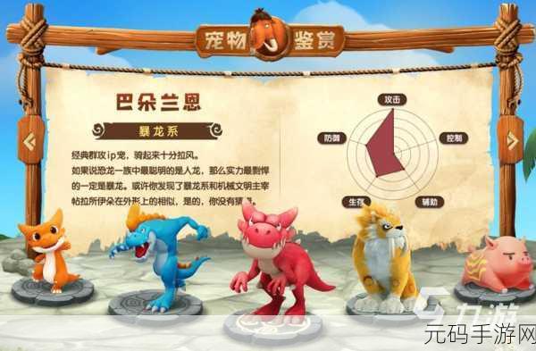 美国Zoom动物手游新版本温馨上线，宠物养成新体验等你来探索