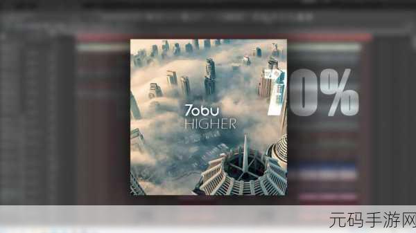 tobu7tobu8HD9:1. "探秘tobu7与tobu8HD9背后的科技创新