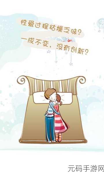 羞羞裸体 羞羞漫画:当然可以,以下是一些基于“羞羞裸体 羞羞漫画”主题拓展出的新