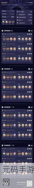 原神迪希雅命座全解析,带你领略新角色的独特魅力