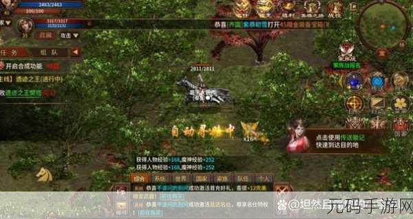 魔性休闲新游来袭!炸飞你的邻居下载热潮席卷手游界