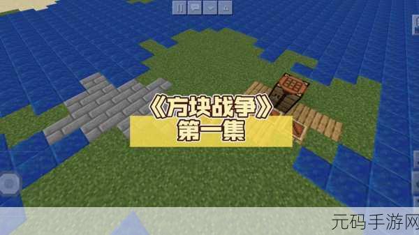 暴躁老妹玩minecraft:1. 暴躁老妹的Minecraft冒险:不一样的方块世界