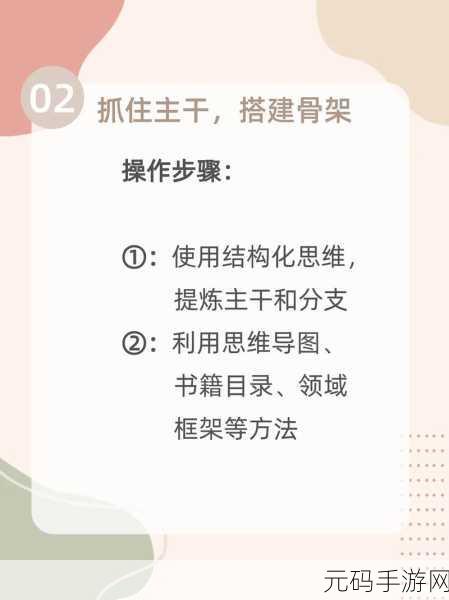 最新亚洲精品:1. 如何在现代职场中有效提升个人能力