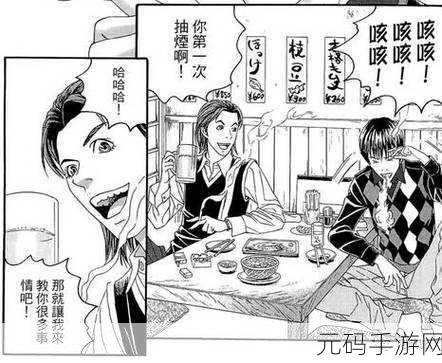 羞羞漫画啪啪啪高潮:当然可以,以下是一些基于“羞羞漫画”和相关主题的标题建议,每个都不少于10个字:
