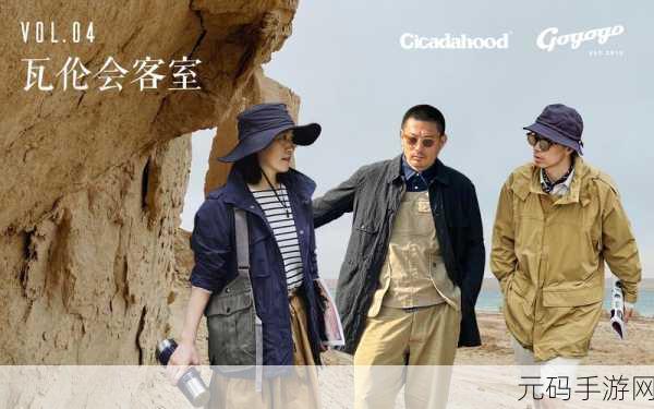 gogogo免费中国:1. "Gogogo免费中国:探索无限可能的拓展之旅