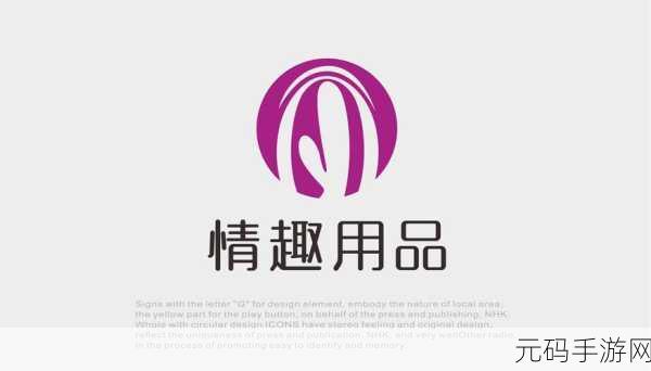 yellow中文字幕网:1. 发现黄色情趣背后的秘密与魅力