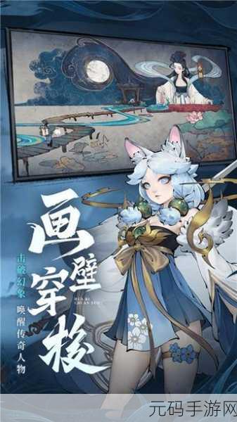 斗诡游戏新版本震撼发布，国风即时战斗新体验等你来探索