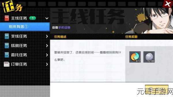 一人之下手游,公会贡献轻松到手,速刷秘籍大公开