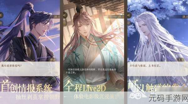 豪华剧情体验,尽在PlayClub豪华版游戏下载——深度剧情模拟游戏新篇章