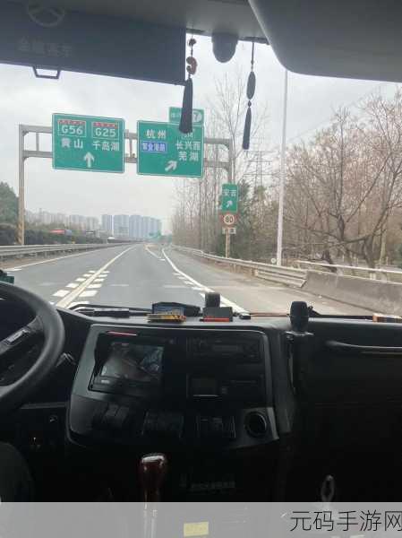 颠簸的公交车:1. 颠簸公交车上的人生百态
