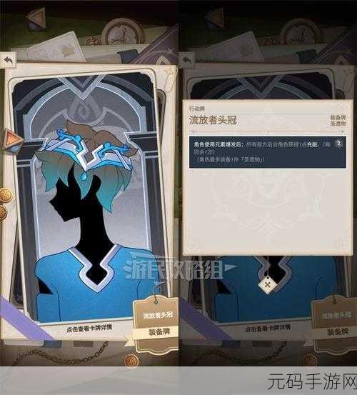 原神幸运儿银冠深度解析,属性大揭秘