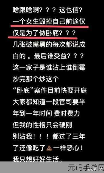 十一黑料：1. 十一黑料揭秘：背后的真相与故事