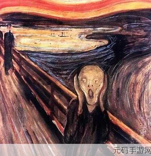 又疼又叫的朴克:1. 痛苦的呐喊:朴克背后的故事