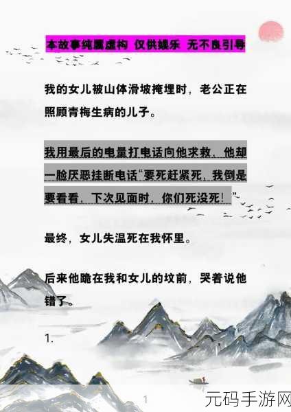 又疼又叫的朴克:1. 痛苦的呐喊:朴克背后的故事