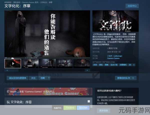 sidewords下载，全新逻辑文字解谜游戏震撼登场