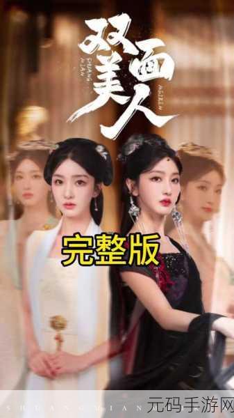 苏语棠的主要作品80年代:根据苏语棠的主要作品,可以拓展出以下新的