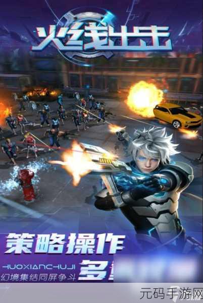特工亨特游戏震撼发布,惊险炫酷的动作射击新体验