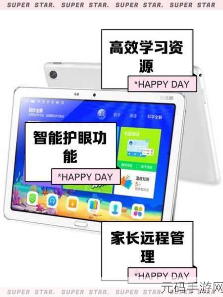 读书郎平板刷机过程:1. 如何成功为读书郎平板进行刷机操作