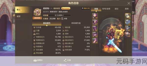深度解析 DNF 中那些令人困惑的详细描述