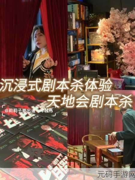我是人类救世主手游预约安装下载正式开启,沉浸式剧情养成新体验