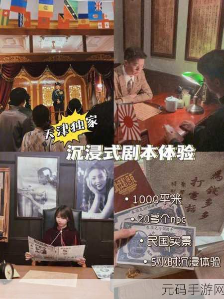 我是人类救世主手游预约安装下载正式开启,沉浸式剧情养成新体验
