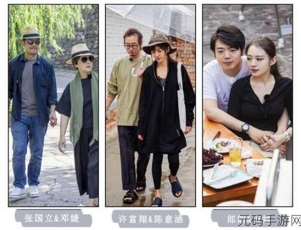 男女之间的唏唏哩哩二人世界:1. "在喧嚣中共舞:男女之间的甜蜜交响曲