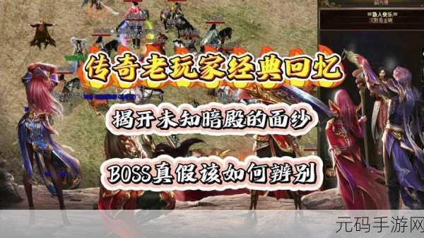 传奇冒险王手游新版本震撼发布,探索未知,重塑冒险之旅