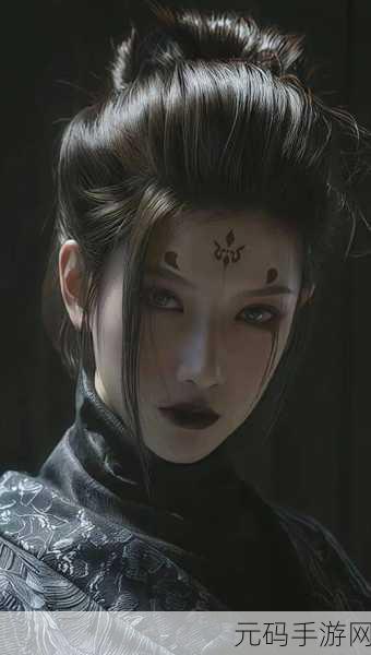 黑神话四妹脚底照片:黑神话四妹:探索脚底之美与游戏艺术的结合
