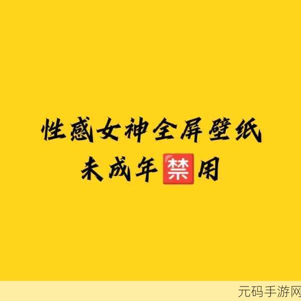 100款未成年禁用黄软件:以下是一些关于未成年禁用黄软件的标题建议: