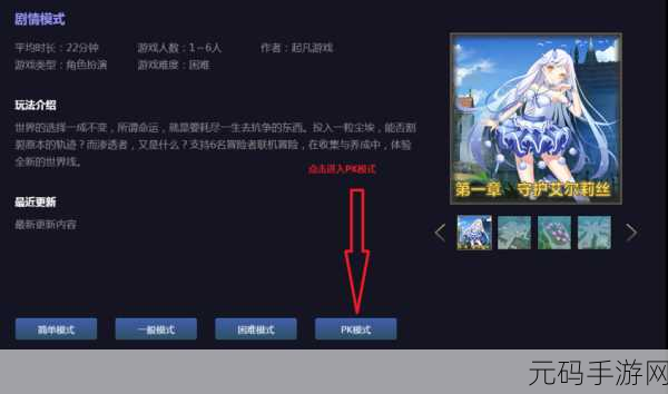 日系养成新宠,Onnanoko6下载指南及深度评测